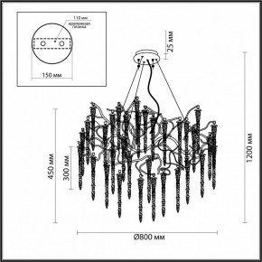 Подвесная люстра Odeon Light Banche 1 5005/14 в Добрянке - dobryanka.mebel24.online | фото 4