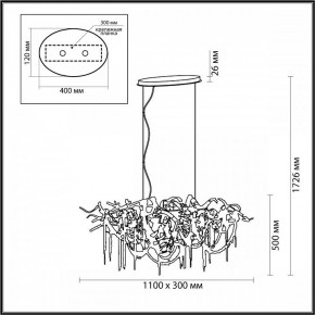 Подвесная люстра Odeon Light Chainy 5066/10 в Добрянке - dobryanka.mebel24.online | фото 5