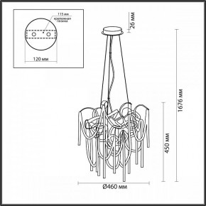 Подвесная люстра Odeon Light Chainy 5066/6 в Добрянке - dobryanka.mebel24.online | фото 5