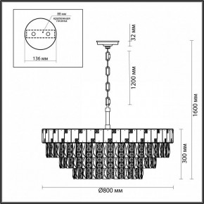 Подвесная люстра Odeon Light Chessi 5076/21 в Добрянке - dobryanka.mebel24.online | фото 5