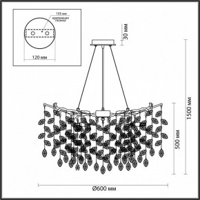 Подвесная люстра Odeon Light Delica 4969/10 в Добрянке - dobryanka.mebel24.online | фото 5