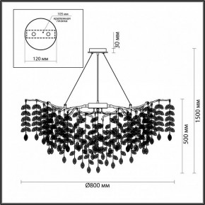 Подвесная люстра Odeon Light Delica 4969/12 в Добрянке - dobryanka.mebel24.online | фото 5