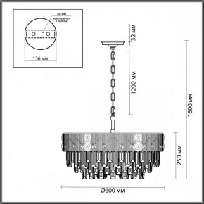 Подвесная люстра Odeon Light Fiesta 5070/12 в Добрянке - dobryanka.mebel24.online | фото 2