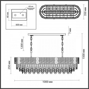 Подвесная люстра Odeon Light Fiesta 5070/14 в Добрянке - dobryanka.mebel24.online | фото 5