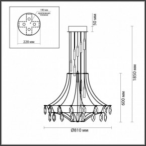 Подвесная люстра Odeon Light Flamenco 7000/51L в Добрянке - dobryanka.mebel24.online | фото 3
