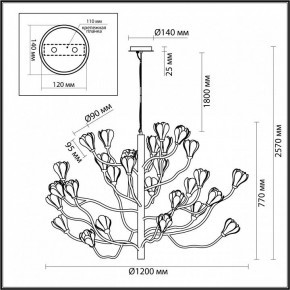 Подвесная люстра Odeon Light Gardi 5090/30 в Добрянке - dobryanka.mebel24.online | фото 2