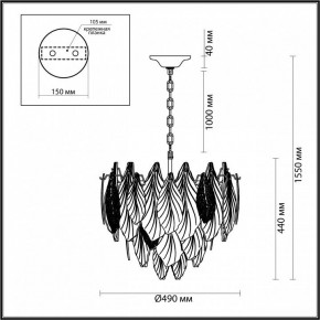 Подвесная люстра Odeon Light Lace 5052/8 в Добрянке - dobryanka.mebel24.online | фото 5