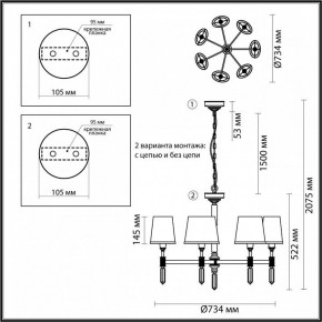 Подвесная люстра Odeon Light London 4894/7 в Добрянке - dobryanka.mebel24.online | фото 4