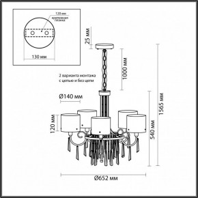 Подвесная люстра Odeon Light Nicole 4886/5 в Добрянке - dobryanka.mebel24.online | фото 4