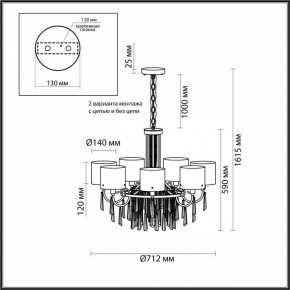 Подвесная люстра Odeon Light Nicole 4886/7 в Добрянке - dobryanka.mebel24.online | фото 7