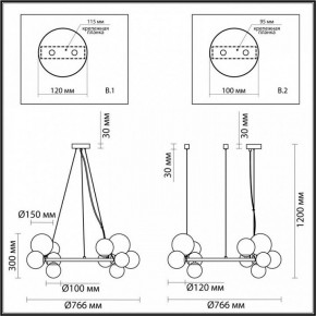 Подвесная люстра Odeon Light Tovi 4818/14 в Добрянке - dobryanka.mebel24.online | фото 6