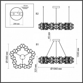 Подвесная люстра Odeon Light Trellis 5086/68L в Добрянке - dobryanka.mebel24.online | фото 6