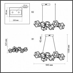 Подвесная люстра Odeon Light Trellis 5087/32L в Добрянке - dobryanka.mebel24.online | фото 6