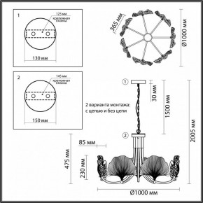 Подвесная люстра Odeon Light Ventaglio 4870/7 в Добрянке - dobryanka.mebel24.online | фото 6
