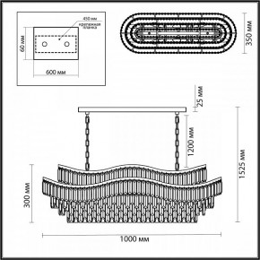 Подвесная люстра Odeon Light Wayta 5073/15 в Добрянке - dobryanka.mebel24.online | фото 5