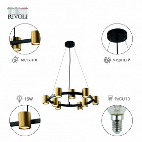 Подвесная люстра Rivoli Chloe Б0057929 в Добрянке - dobryanka.mebel24.online | фото 3