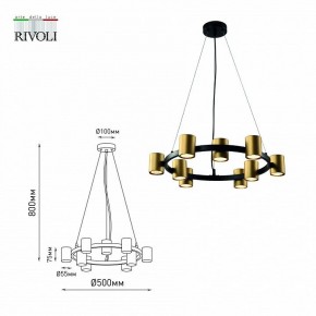 Подвесная люстра Rivoli Chloe Б0057929 в Добрянке - dobryanka.mebel24.online | фото 5
