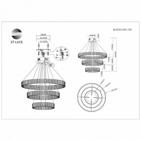 Подвесная люстра ST-Luce Estense SL6203.403.105 в Добрянке - dobryanka.mebel24.online | фото 3