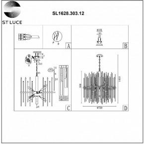 Подвесная люстра ST-Luce Teramo SL1628.303.12 в Добрянке - dobryanka.mebel24.online | фото 6