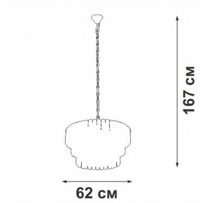 Подвесная люстра Vitaluce V5353 V5353-8/11 в Добрянке - dobryanka.mebel24.online | фото 3