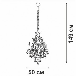 Подвесная люстра Vitaluce V5815 V5815-7/6 в Добрянке - dobryanka.mebel24.online | фото 4