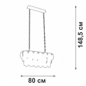 Подвесная люстра Vitaluce V5849 V5849-7/18 в Добрянке - dobryanka.mebel24.online | фото