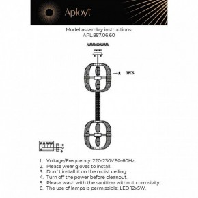 Подвесной светильник Aployt Aleksandra APL.857.06.60 в Добрянке - dobryanka.mebel24.online | фото 13