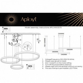 Подвесной светильник Aployt Armel APL.049.03.115 в Добрянке - dobryanka.mebel24.online | фото 2