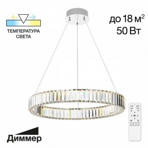 Подвесной светильник Citilux Чезаре CL338161 в Добрянке - dobryanka.mebel24.online | фото 3