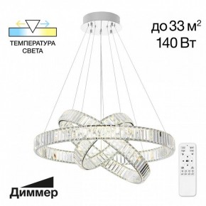 Подвесной светильник Citilux Чезаре CL338381 в Добрянке - dobryanka.mebel24.online | фото 4