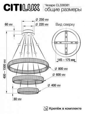 Подвесной светильник Citilux Чезаре CL338381 в Добрянке - dobryanka.mebel24.online | фото 8