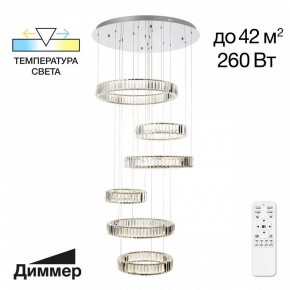 Подвесной светильник Citilux Чезаре CL338661 в Добрянке - dobryanka.mebel24.online | фото 2