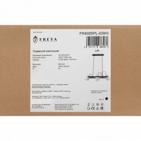 Подвесной светильник Freya Elori FR4005PL-03WB в Добрянке - dobryanka.mebel24.online | фото 6