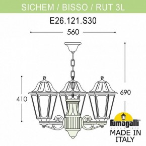 Подвесной светильник Fumagalli Rut E26.120.S30.AYF1R в Добрянке - dobryanka.mebel24.online | фото 2