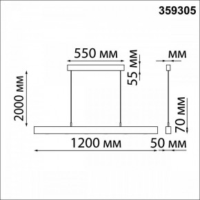 Подвесной светильник Novotech Fermo 359305 в Добрянке - dobryanka.mebel24.online | фото 7