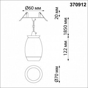 Подвесной светильник Novotech Gent 370912 в Добрянке - dobryanka.mebel24.online | фото 4