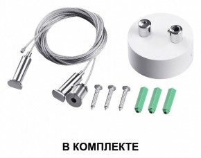 Подвесной светильник Novotech Iter 358879 в Добрянке - dobryanka.mebel24.online | фото 4
