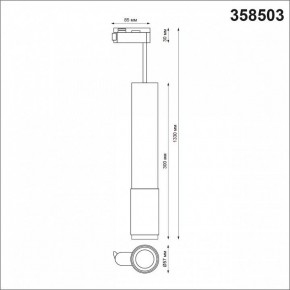 Подвесной светильник Novotech Mais LED 358503 в Добрянке - dobryanka.mebel24.online | фото 4