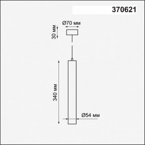 Подвесной светильник Novotech Pipe 370621 в Добрянке - dobryanka.mebel24.online | фото 4