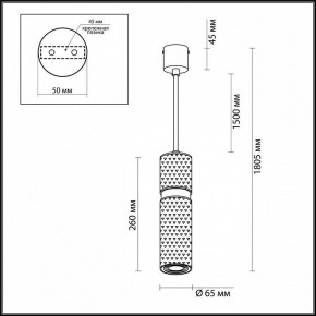 Подвесной светильник Odeon Light Afra 4745/5L в Добрянке - dobryanka.mebel24.online | фото 5
