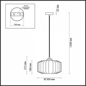 Подвесной светильник Odeon Light Binga 4746/1 в Добрянке - dobryanka.mebel24.online | фото 6