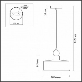 Подвесной светильник Odeon Light Bolli 4090/1 в Добрянке - dobryanka.mebel24.online | фото 2