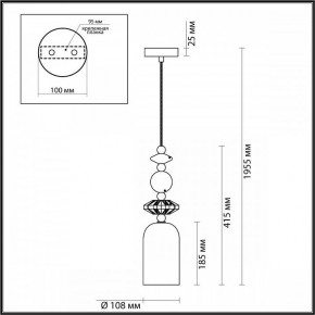 Подвесной светильник Odeon Light Candy 4861/1B в Добрянке - dobryanka.mebel24.online | фото 7