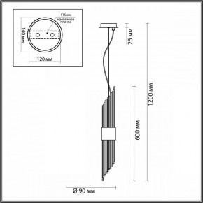 Подвесной светильник Odeon Light Flambi 4847/2 в Добрянке - dobryanka.mebel24.online | фото 4