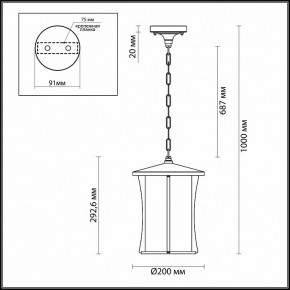 Подвесной светильник Odeon Light Galen 4173/1 в Добрянке - dobryanka.mebel24.online | фото 4