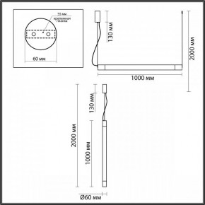 Подвесной светильник Odeon Light Marbella 6686/25L в Добрянке - dobryanka.mebel24.online | фото 8