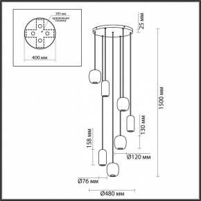 Подвесной светильник Odeon Light Ovali 5053/7 в Добрянке - dobryanka.mebel24.online | фото 4