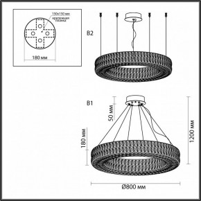 Подвесной светильник Odeon Light Panta 4926/85L в Добрянке - dobryanka.mebel24.online | фото 7