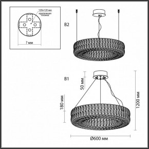 Подвесной светильник Odeon Light Panta 4927/52L в Добрянке - dobryanka.mebel24.online | фото 7