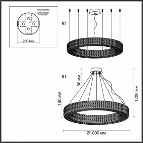 Подвесной светильник Odeon Light Panta 4927/98L в Добрянке - dobryanka.mebel24.online | фото 5